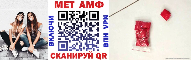 MEGA маркетплейс  Кувшиново  Амфетамин Premium 