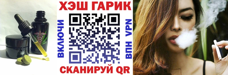 Canna-Cookies марихуана  что такое   Кувшиново 