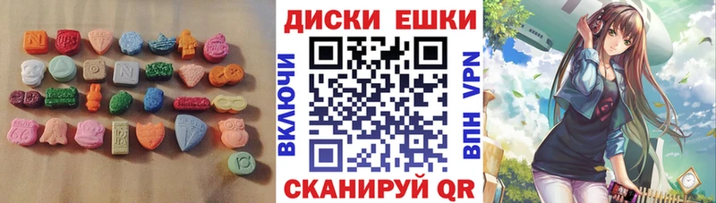 Ecstasy 250 мг  Кувшиново 