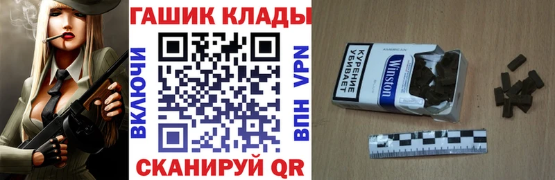 где купить наркоту  даркнет Telegram  ГАШ индика сатива  Кувшиново 