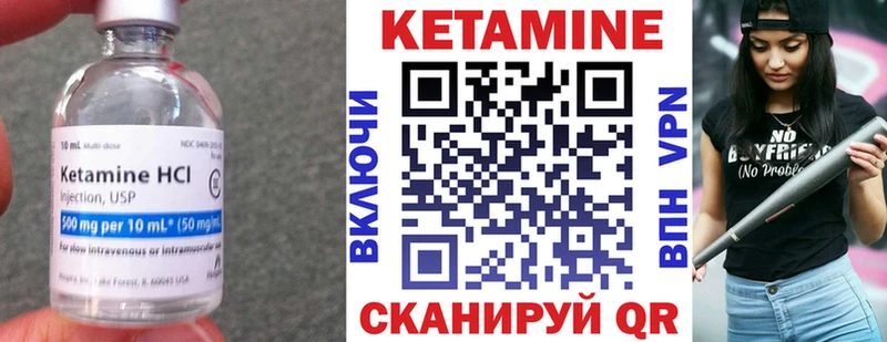 Кетамин VHQ  MEGA зеркало  Кувшиново 