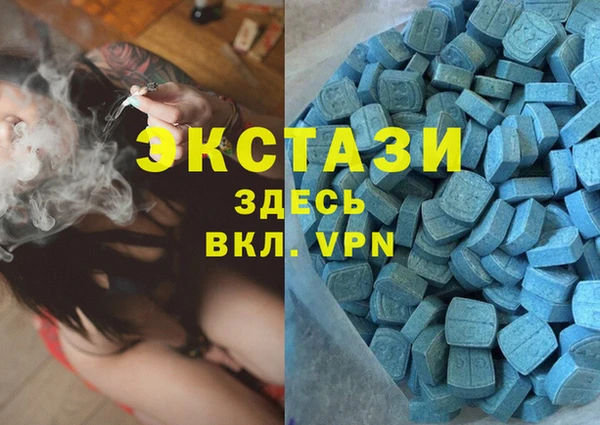 MDMA Premium VHQ Алексеевка