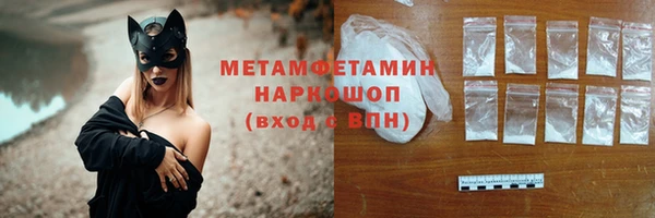 MDMA Premium VHQ Алексеевка