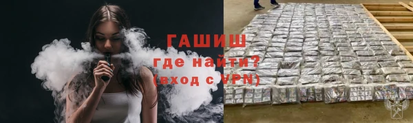 ALPHA-PVP Алзамай