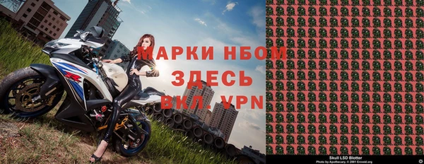 MDMA Premium VHQ Алексеевка
