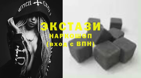 MDMA Premium VHQ Алексеевка