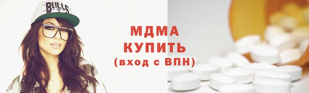 MDMA Premium VHQ Алексеевка