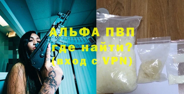 ALPHA-PVP Алзамай