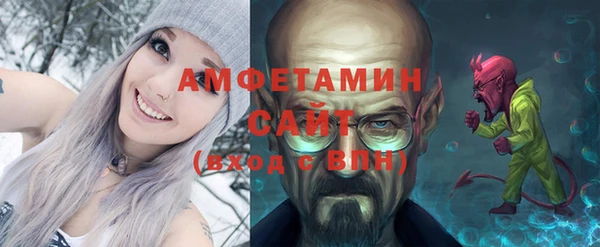 ALPHA-PVP Алзамай