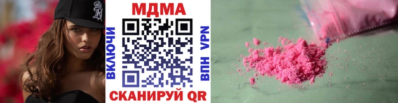 MDMA молли blacksprut сайт Кувшиново нарко площадка состав купить наркотик