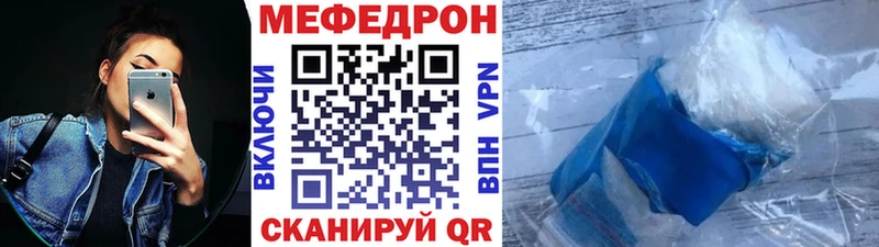 Мефедрон VHQ  хочу   kraken сайт  Кувшиново 