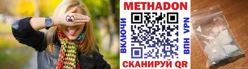 Метадон белоснежный  площадка официальный сайт  Кувшиново  цена наркотик 