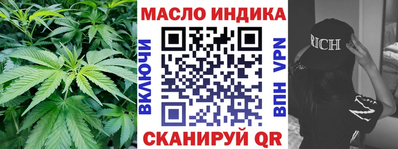 Дистиллят ТГК вейп с тгк  что такое   Кувшиново 