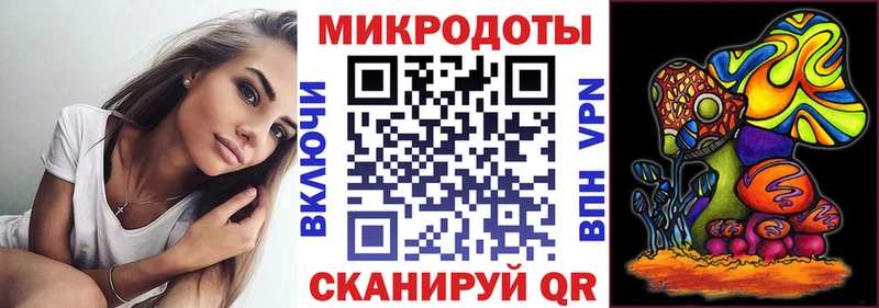 цена   ОМГ ОМГ ССЫЛКА  Псилоцибиновые грибы ЛСД  Кувшиново 